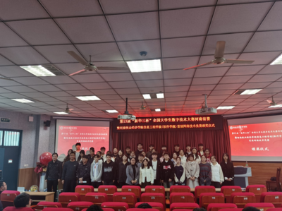 信息工程學院（軟件學院）學子在第13屆“新華三杯”全國大學生數字技術大賽中斬獲佳績，彰顯教育科技軟件產品研發實力